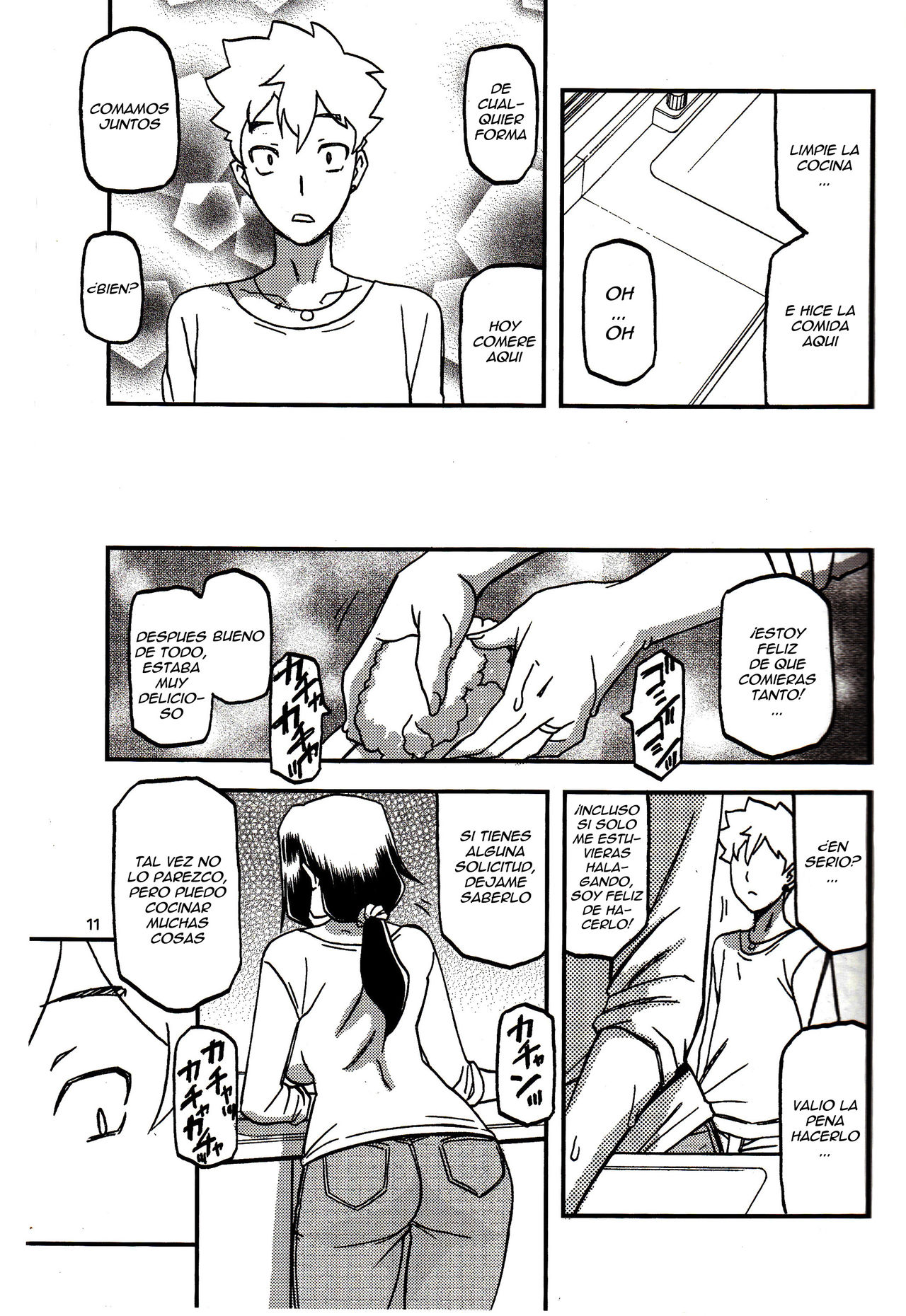 Akebi no Mi - Chizuru Katei page 10 full