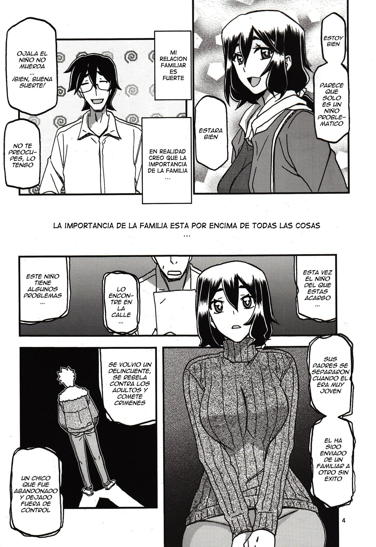 Akebi no Mi - Chizuru Katei page 3 full
