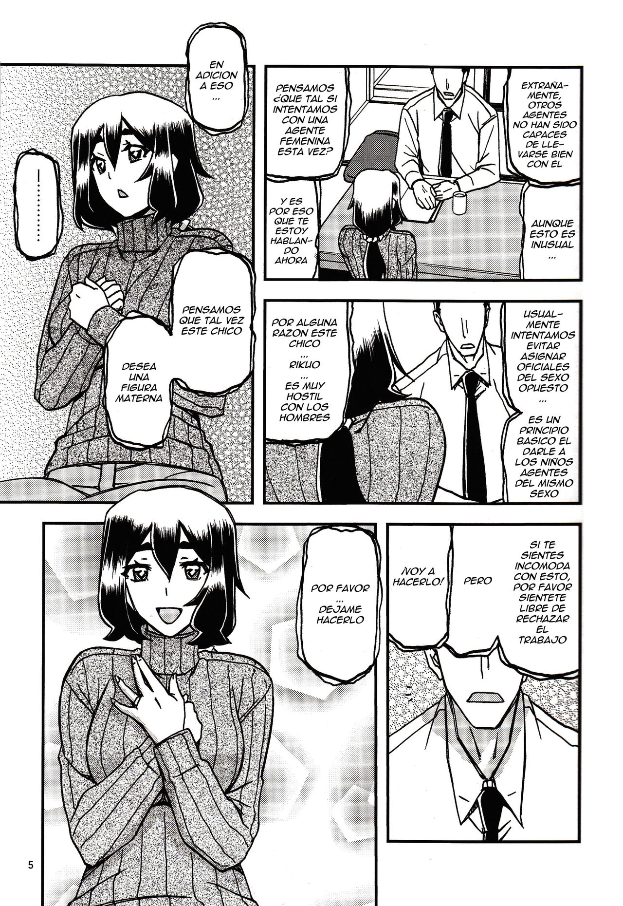 Akebi no Mi - Chizuru Katei page 4 full