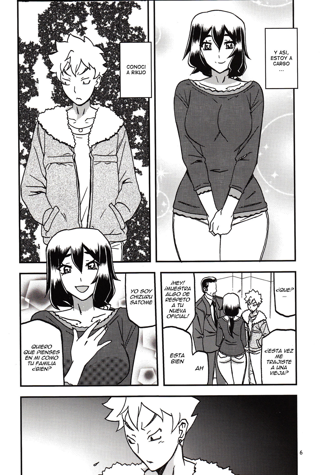 Akebi no Mi - Chizuru Katei page 5 full