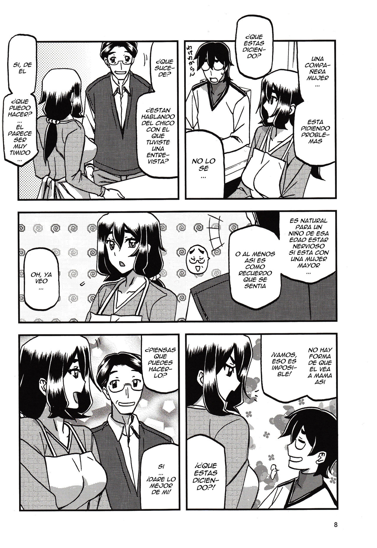 Akebi no Mi - Chizuru Katei page 7 full