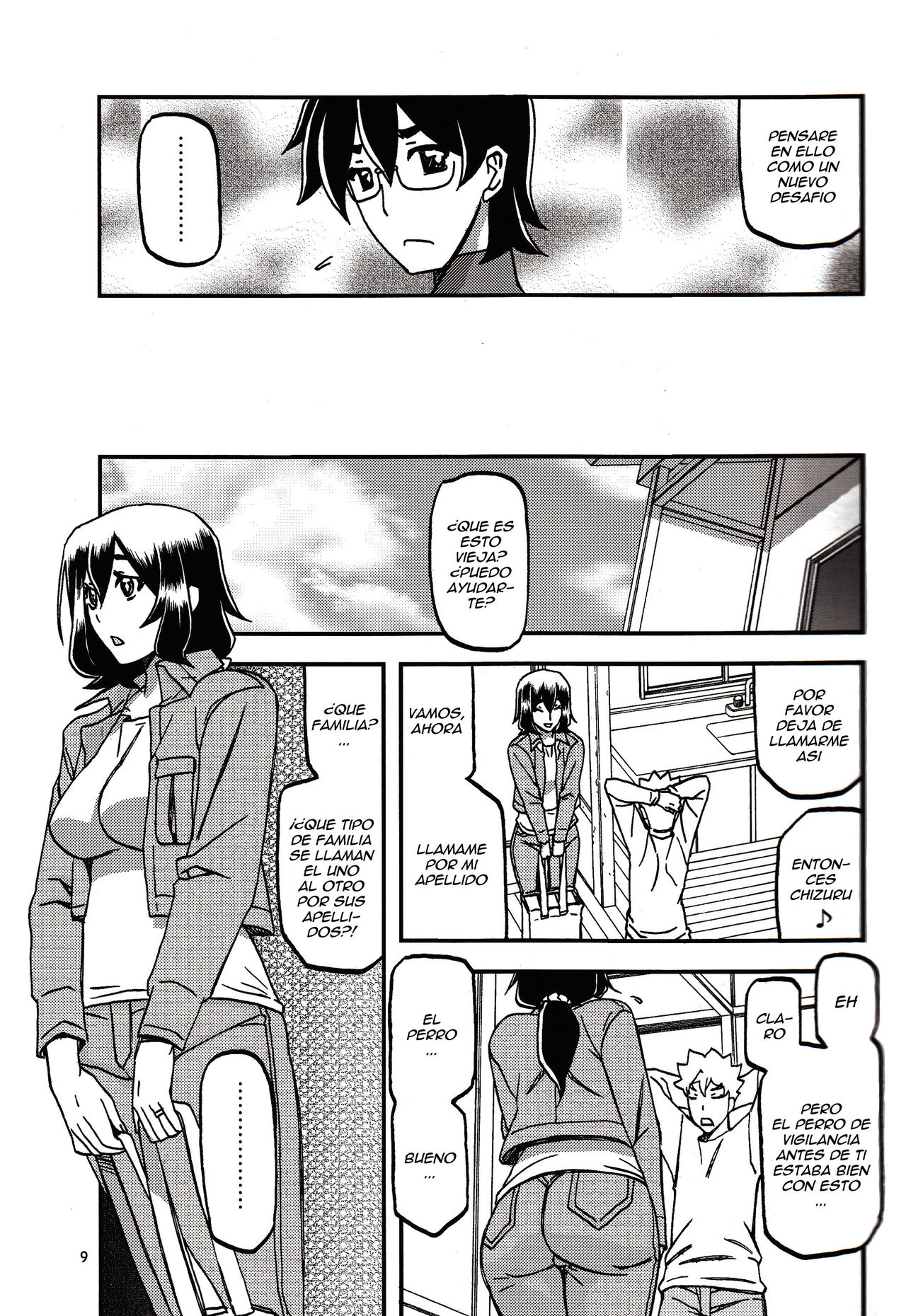 Akebi no Mi - Chizuru Katei page 8 full