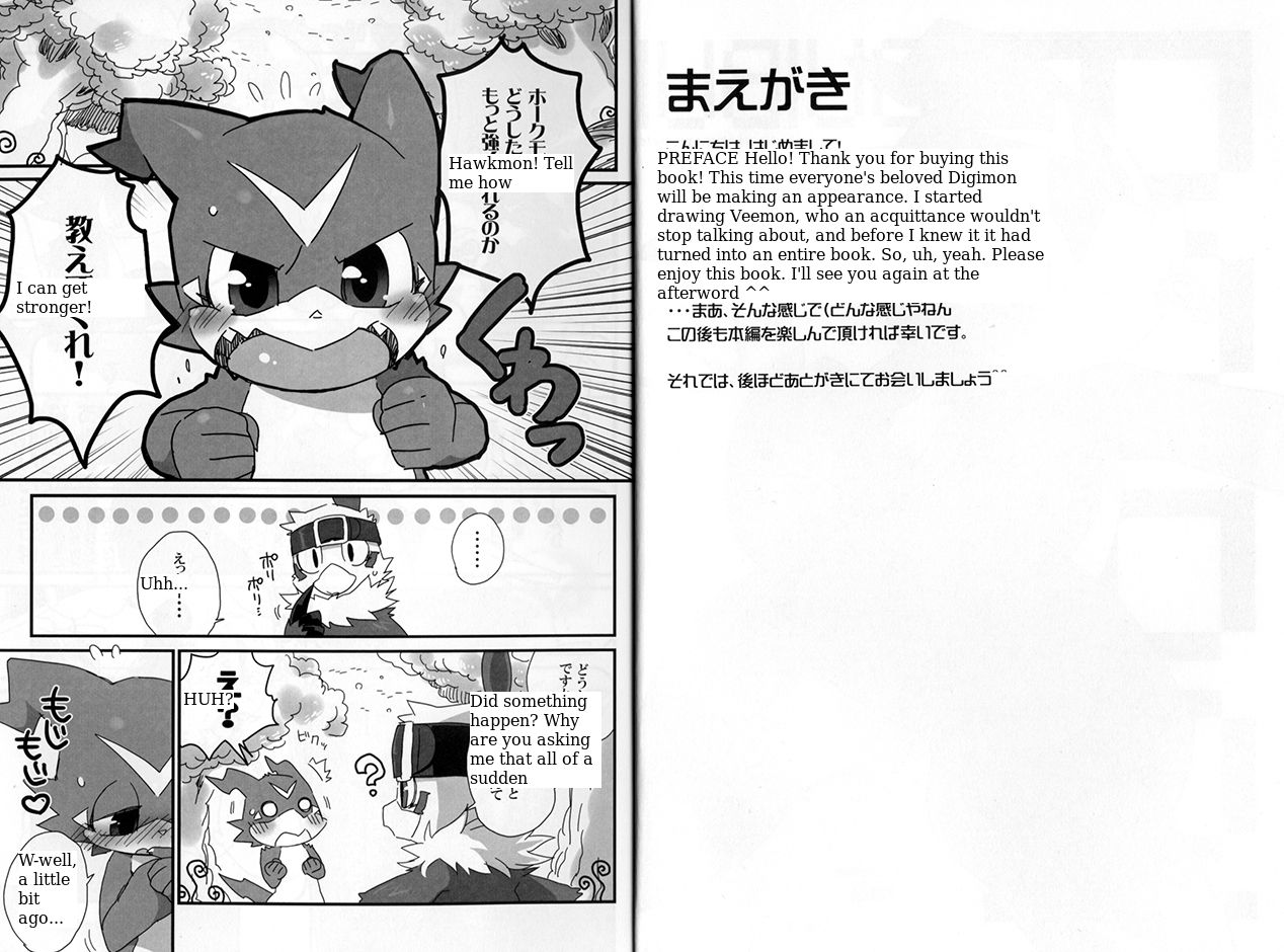 BUIBUI page 4 full