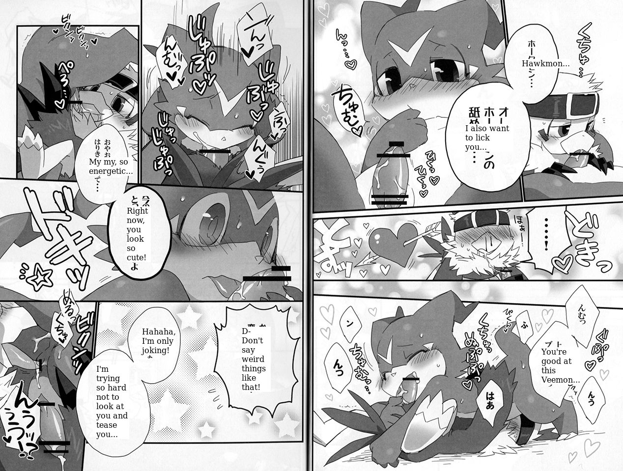 BUIBUI page 8 full