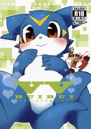 BUIBUI cover