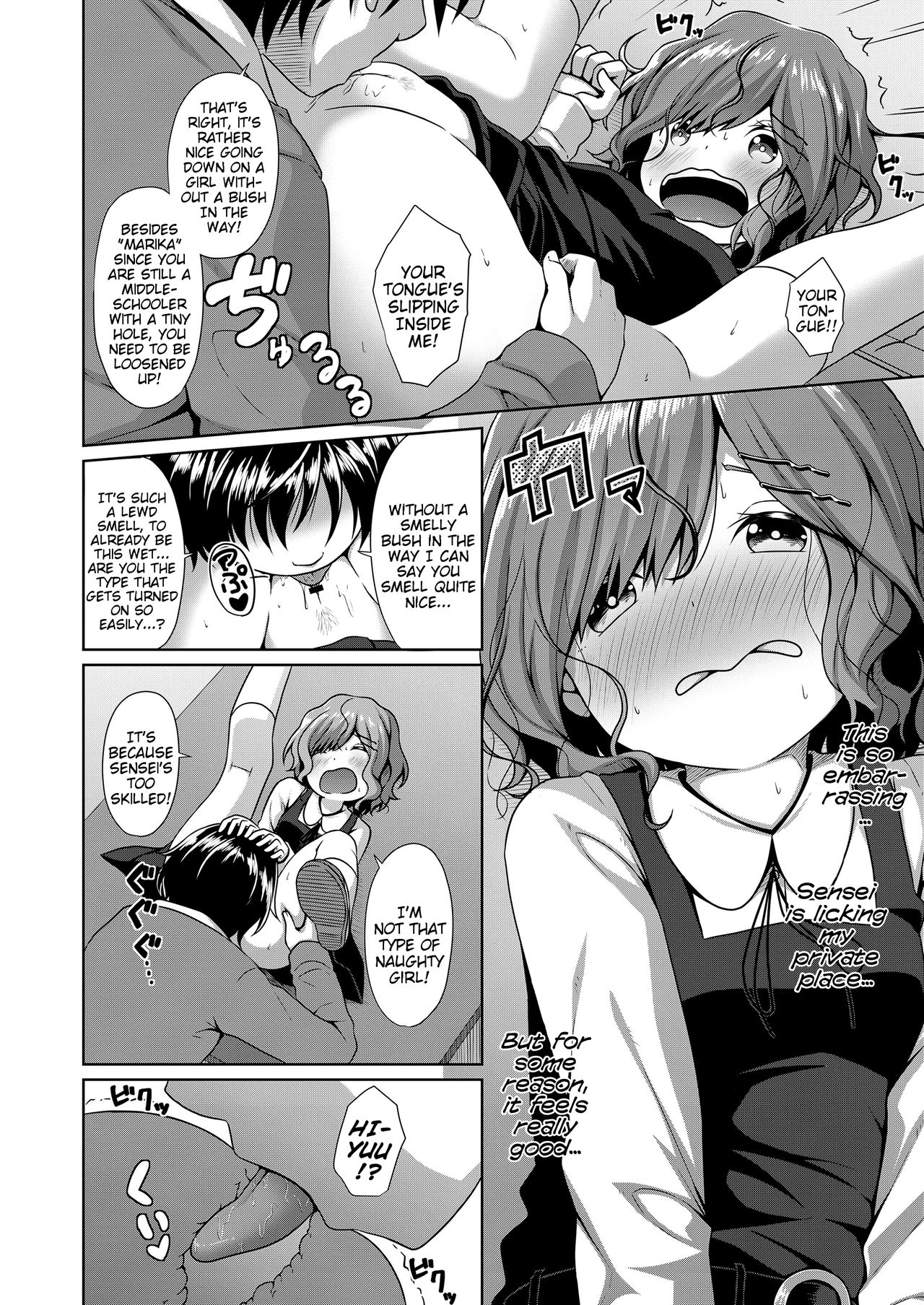 Kusekke | Unruly Hair page 8 full