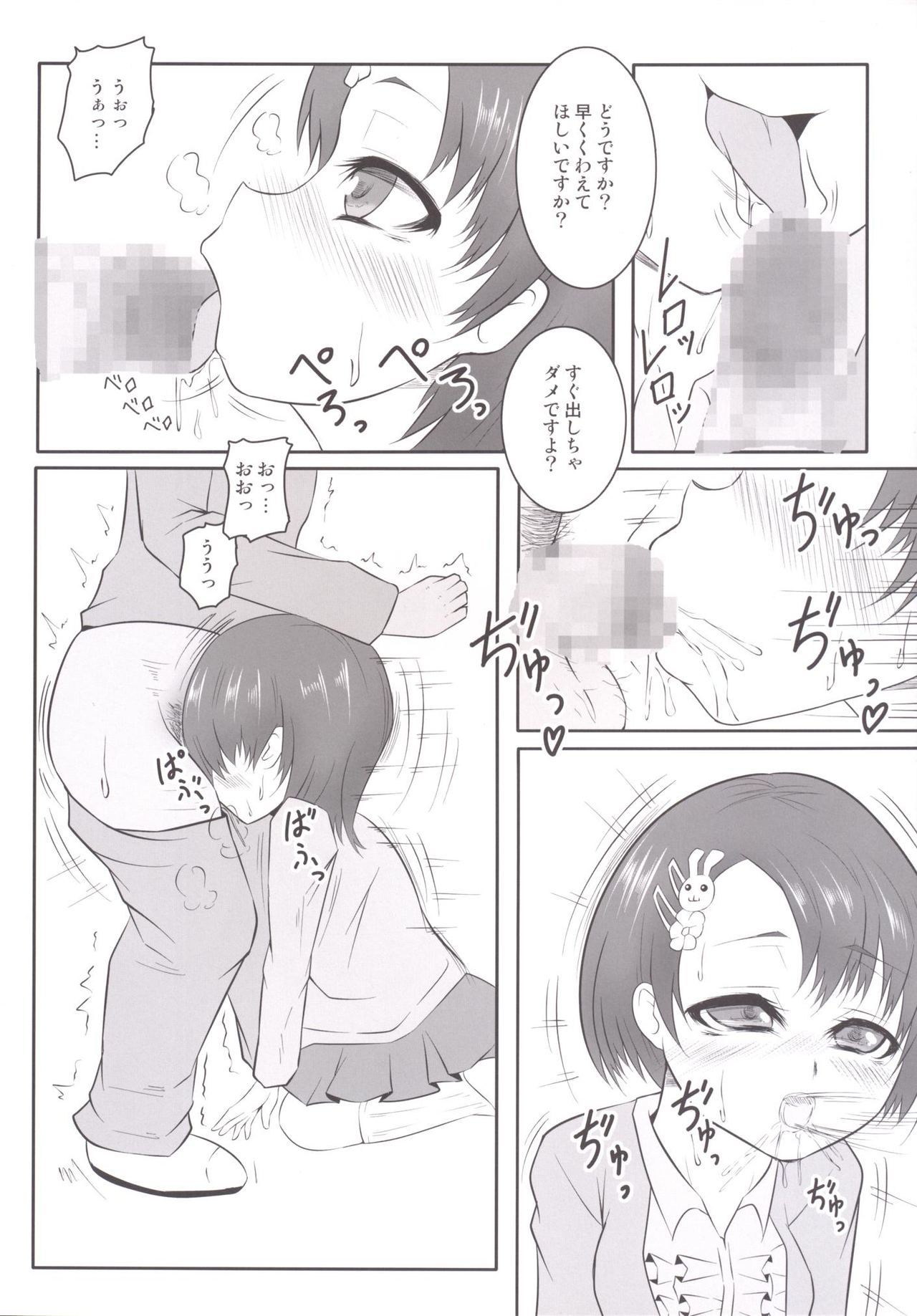 Chie Top Idol Houkago Hen page 7 full