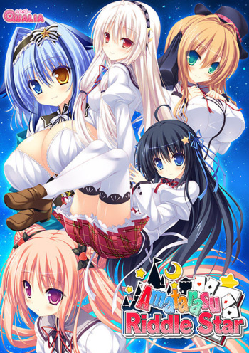Amatarasu Riddle Star cover