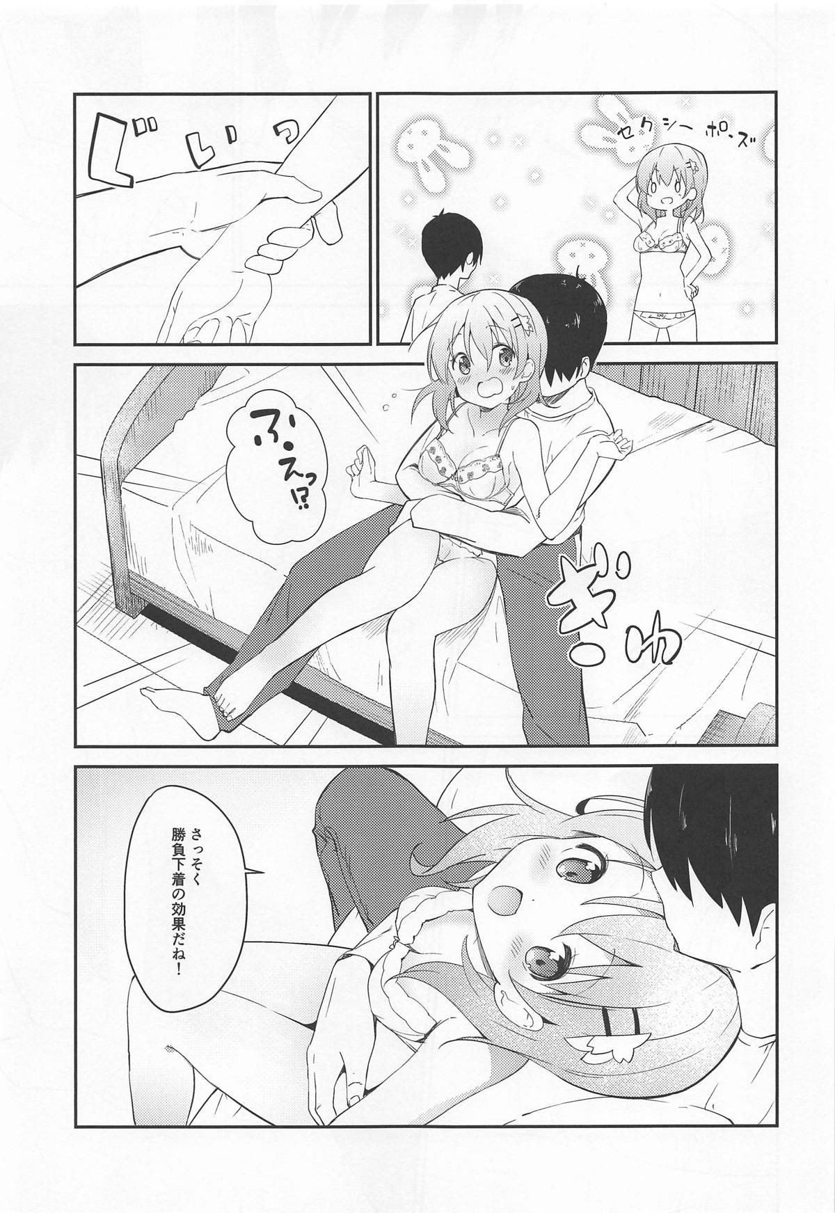 Gochuumon wa Kokoa to Shitagi desu ka? page 10 full