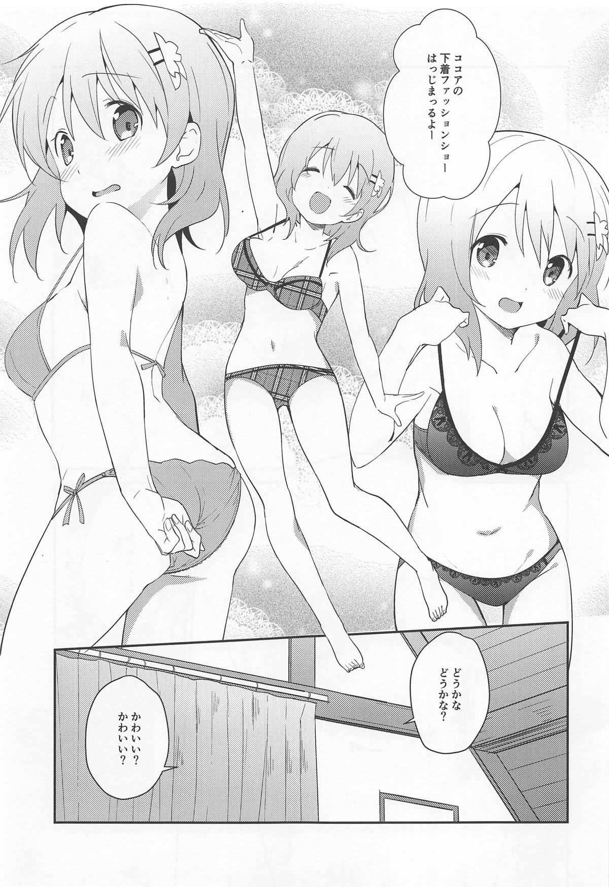 Gochuumon wa Kokoa to Shitagi desu ka? page 8 full