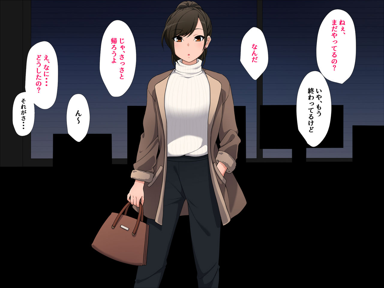 Attamesugi ni Gochuui o page 2 full