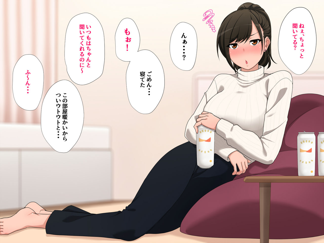 Attamesugi ni Gochuui o page 5 full