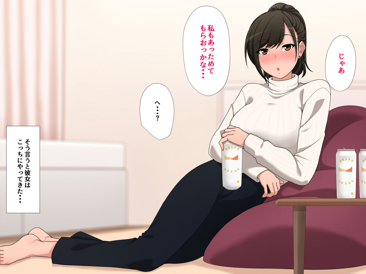 Attamesugi ni Gochuui o page 6 full