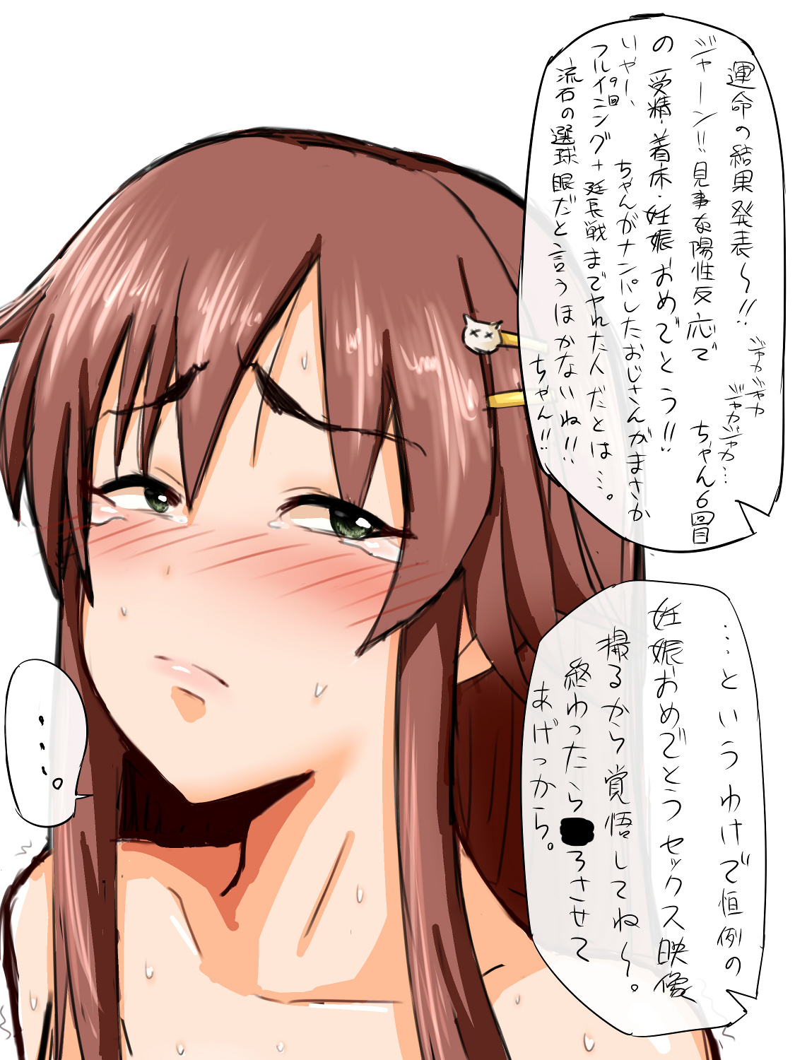 Illust Matome 2 page 8 full
