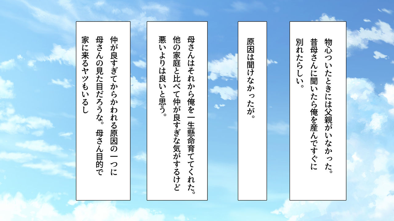 Ai ga Omosugite Chotto Yandere Haitteru Haha page 2 full