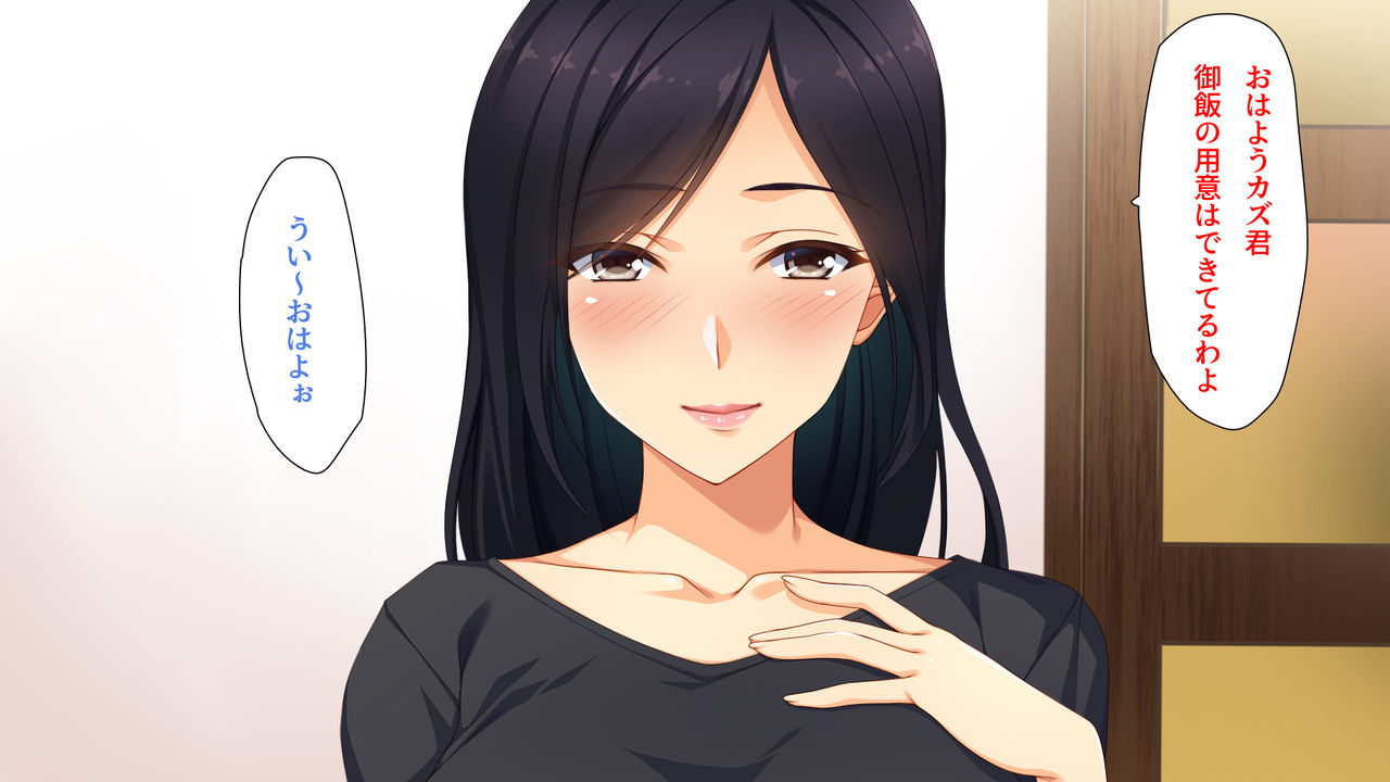 Ai ga Omosugite Chotto Yandere Haitteru Haha page 3 full