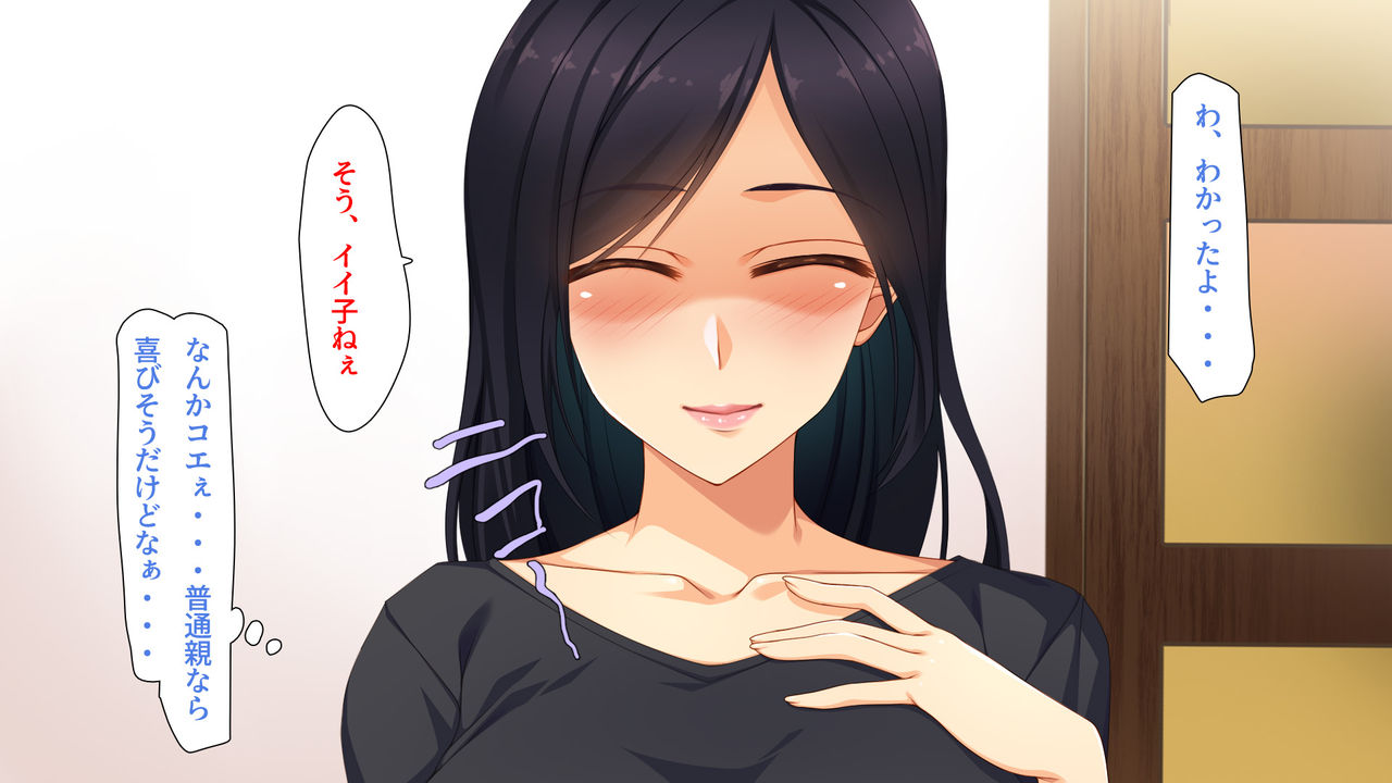 Ai ga Omosugite Chotto Yandere Haitteru Haha page 8 full