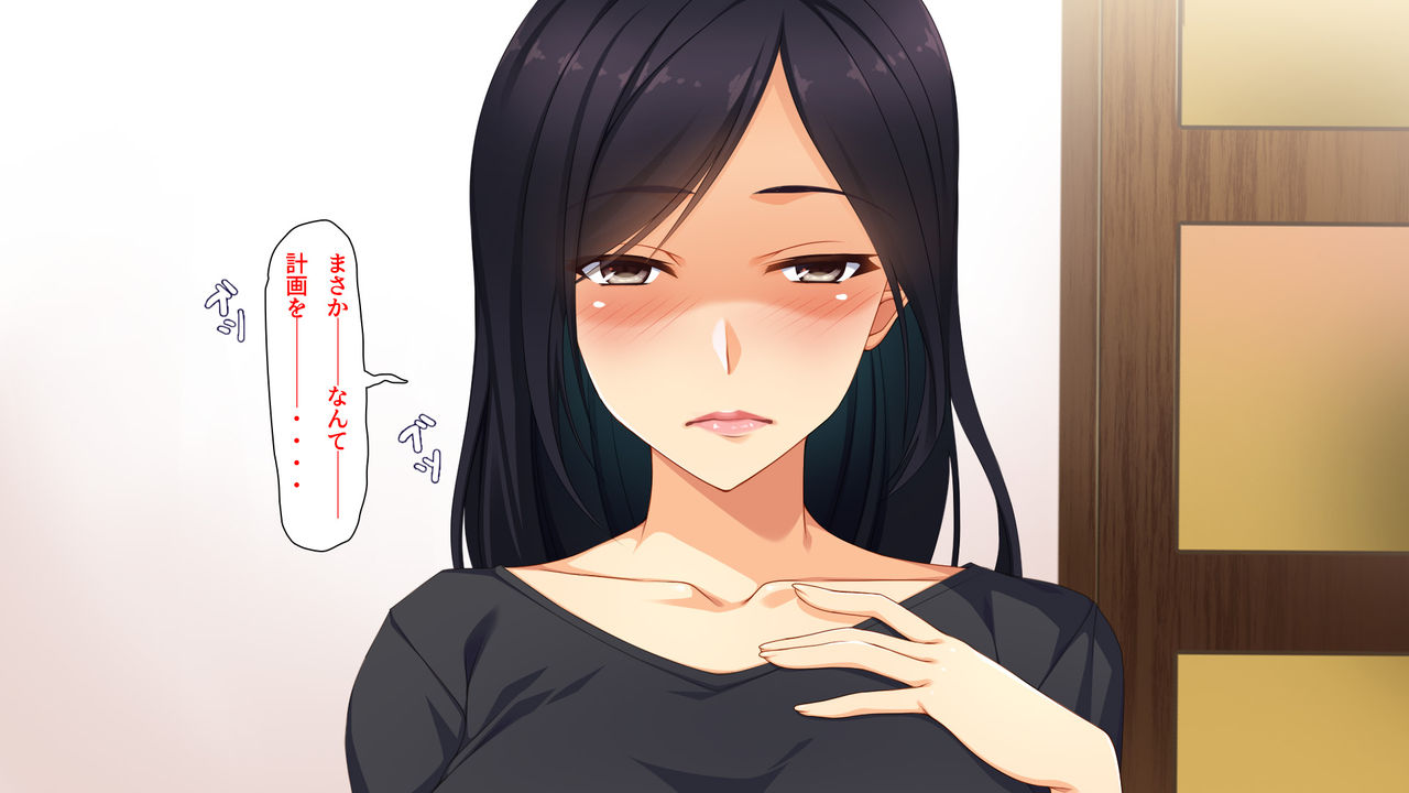 Ai ga Omosugite Chotto Yandere Haitteru Haha page 9 full
