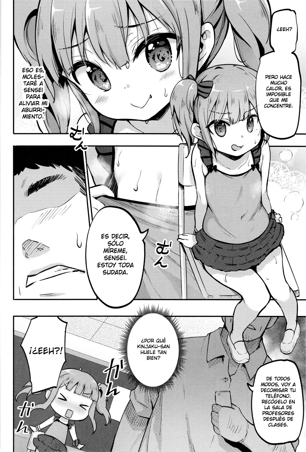 JS Hatsujou Pheromone page 3 full