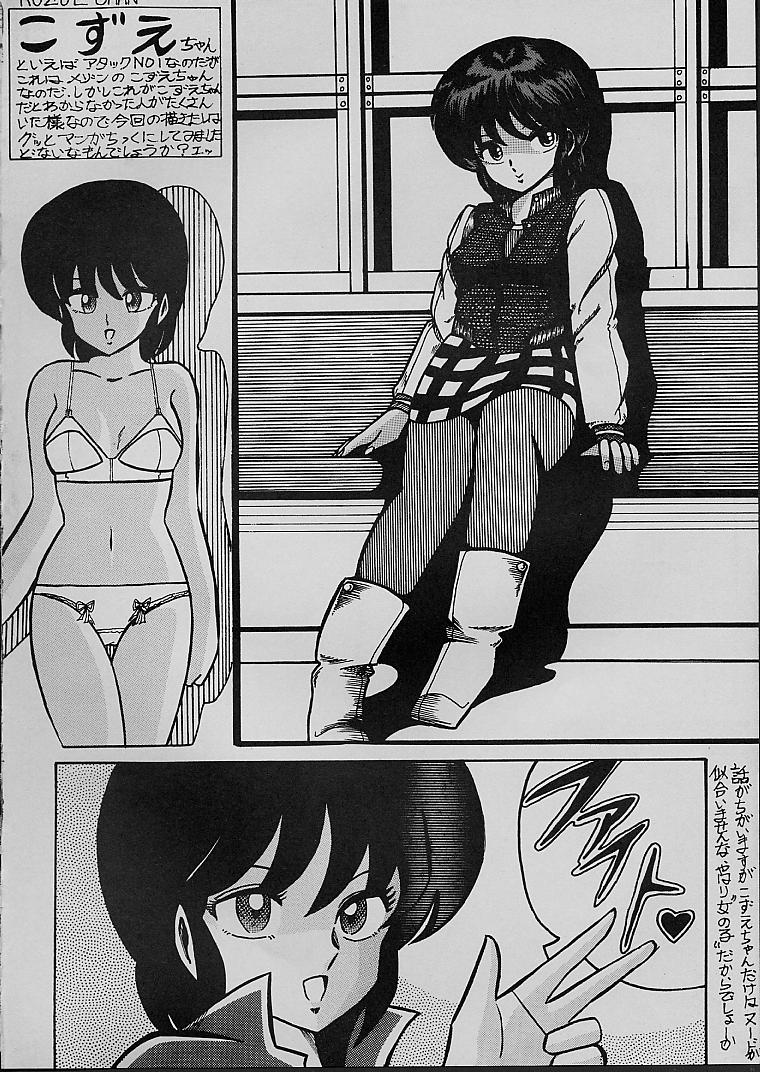 LOUDNESS XYZ page 7 full