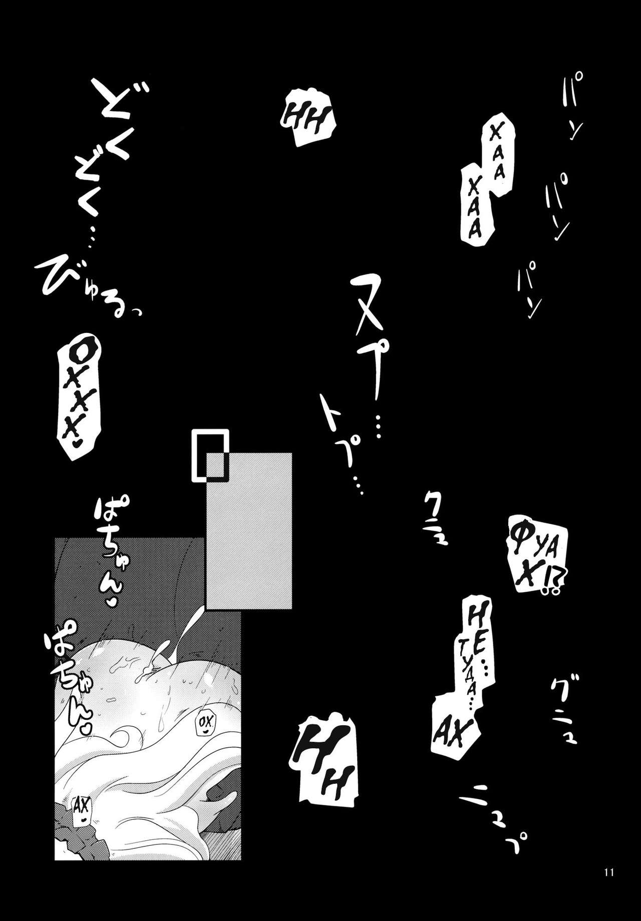Hara Gosick-chan - Pregnant Gosick Girl page 10 full
