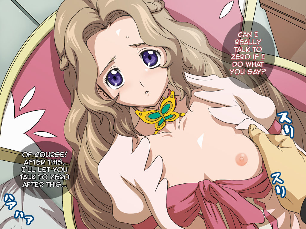 Soutoku Aishiteru! | I Love You Viceroy! page 2 full