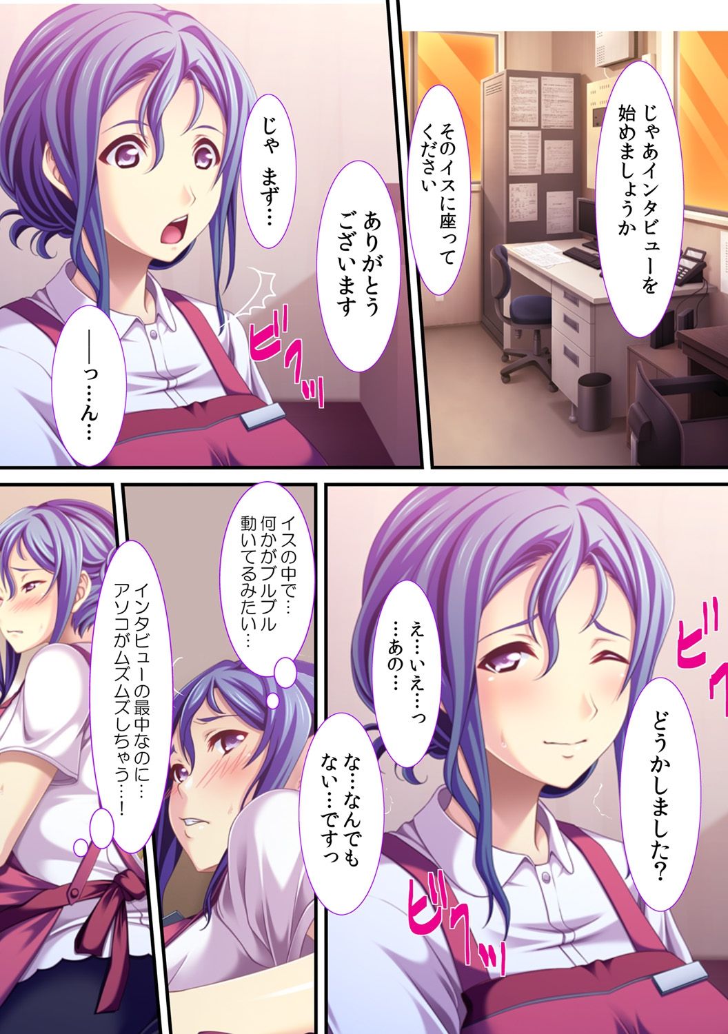 Hitotuma Tameshikui ~ Aniyome no Syuuchijiru ni Mamireta Kyuuri ~ page 5 full