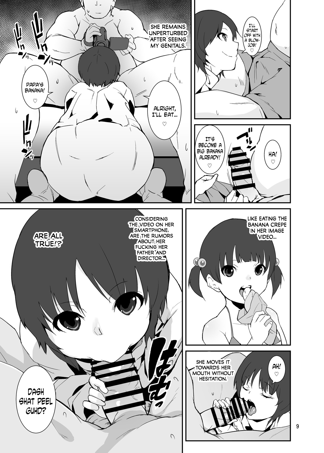 Seichou Kiroku page 8 full