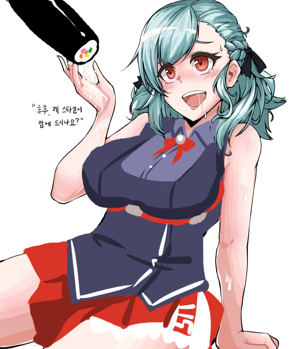 ppyumeuleulu page 9 full