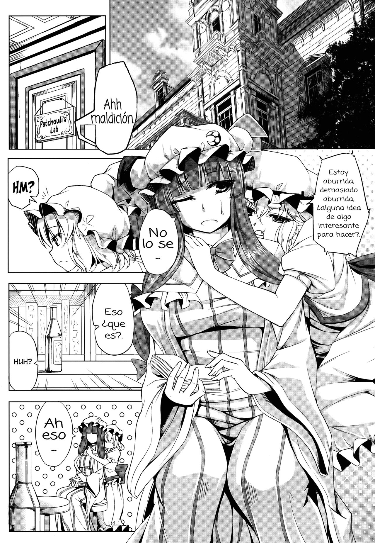 Oishii Maid-chou | Delicious Head Maid page 1 full