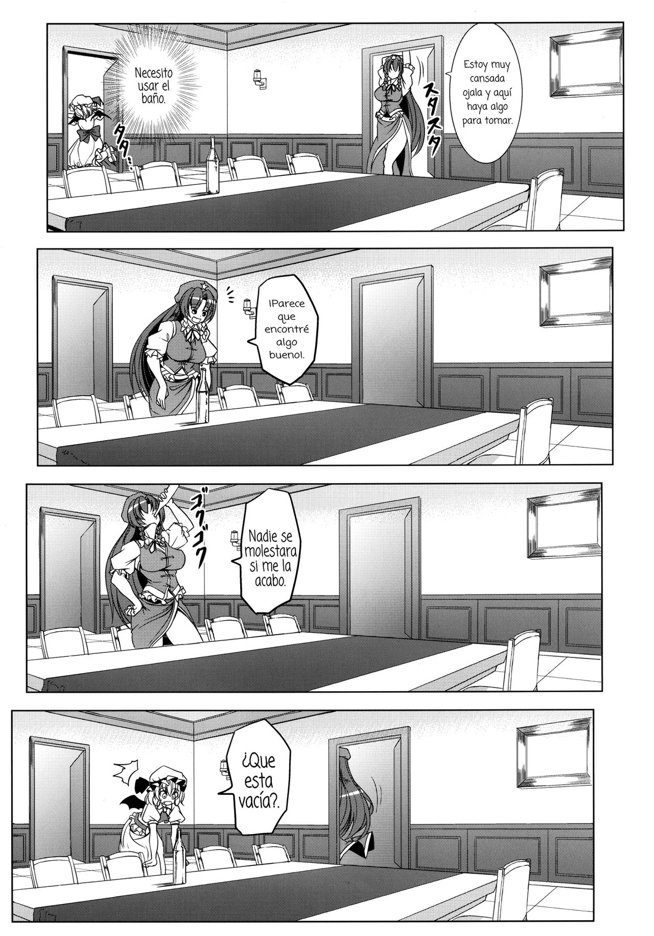 Oishii Maid-chou | Delicious Head Maid page 3 full