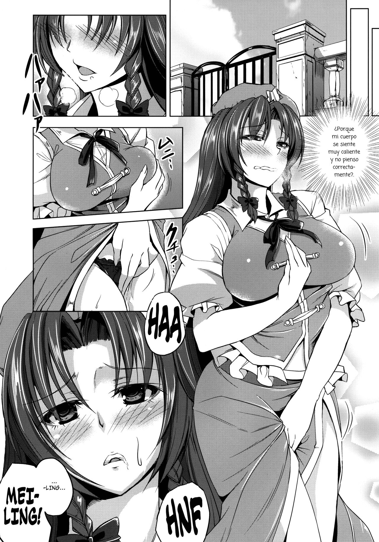 Oishii Maid-chou | Delicious Head Maid page 4 full