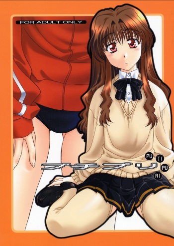 Puchi Puri cover