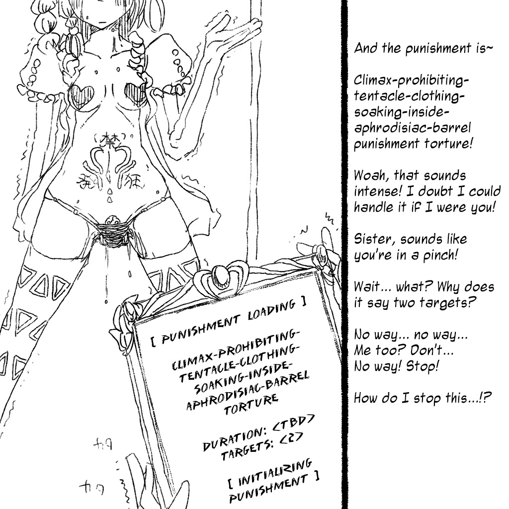 Boukoku Oujo no Shimai, Imouto ni Muhyoujou Kotei de Zecchou Zeme Choukyou o Hodokosareru Ane page 8 full