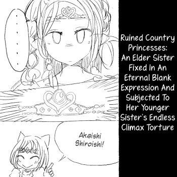 Boukoku Oujo no Shimai, Imouto ni Muhyoujou Kotei de Zecchou Zeme Choukyou o Hodokosareru Ane cover