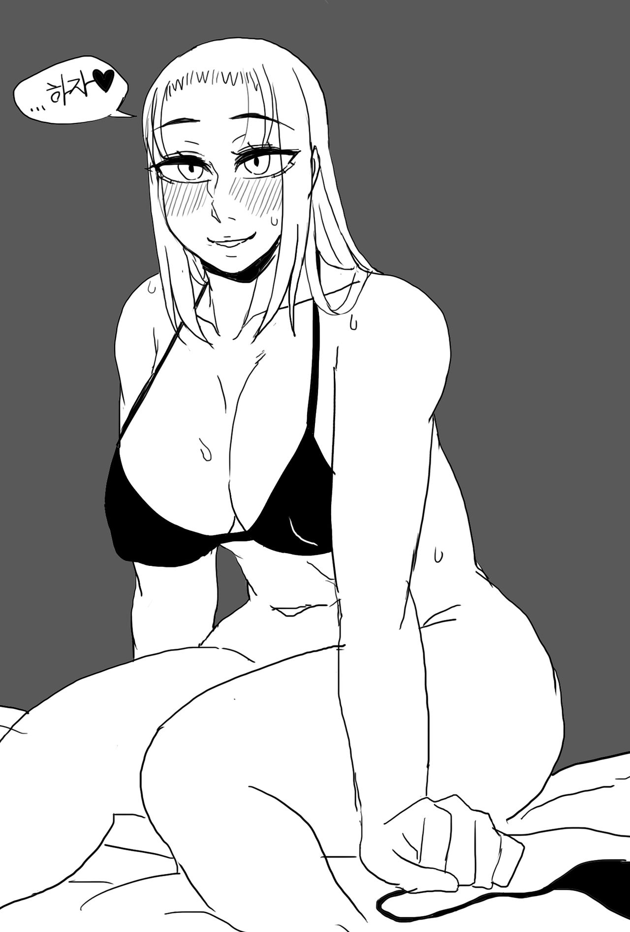 음란부부 page 1 full