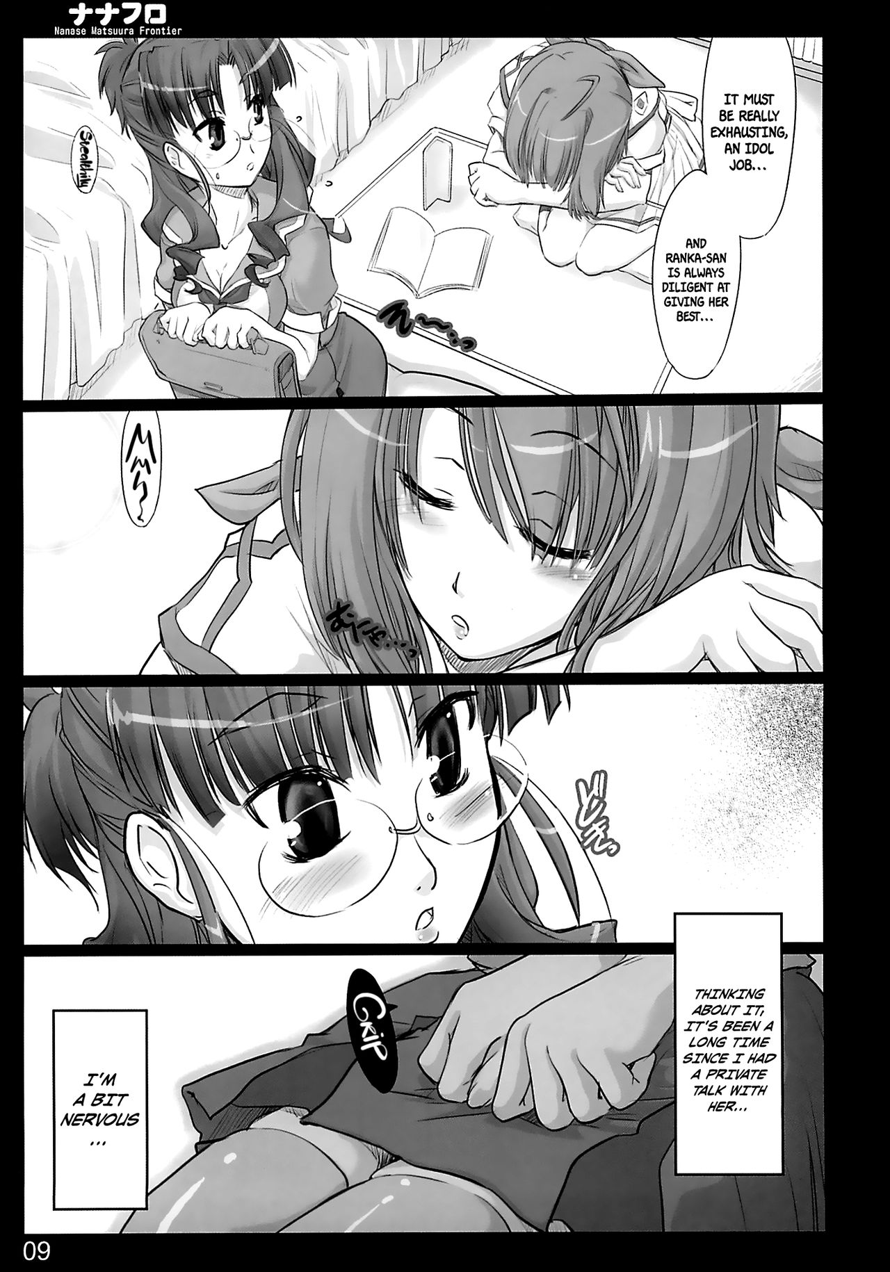 Nana Fro page 8 full