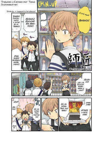 Shishou Ch. 1-4 cover