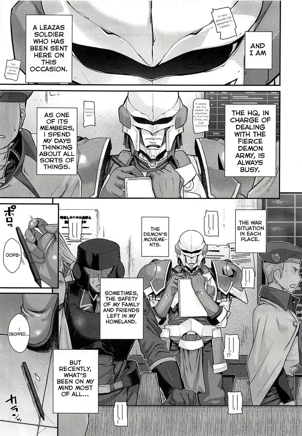 ROMMM+ page 4 full