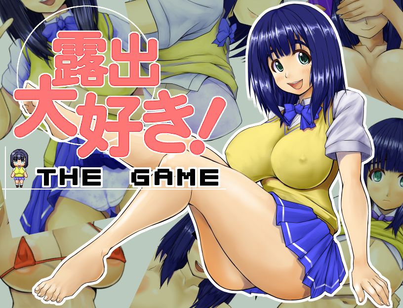 Roshutsu Daisuki TheGame page 2 full