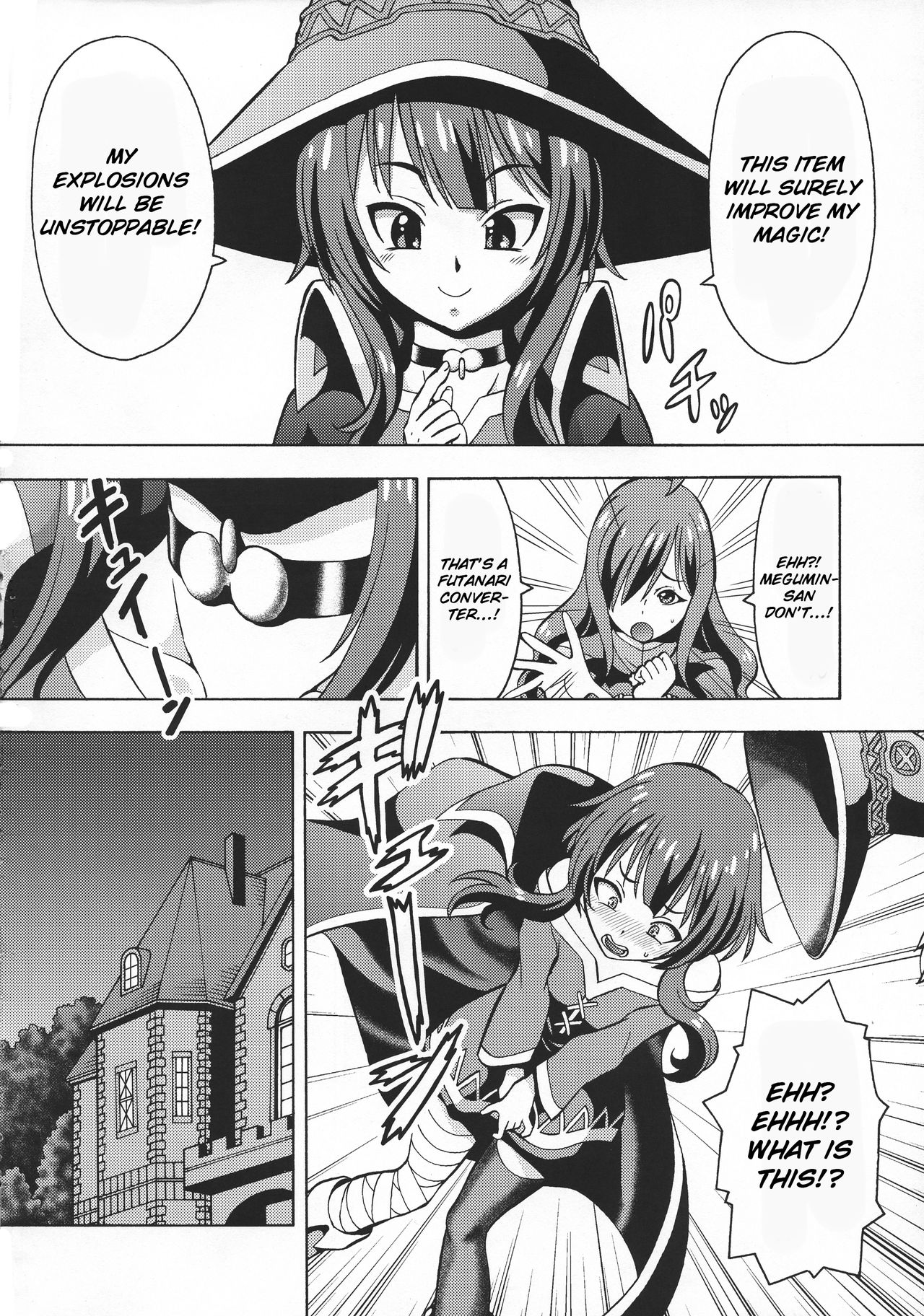 Ero Subarashii Sekai ni Nakadashi o! 6 FUTASUBA | God's blessing on this erotic wonderful world where you can cum inside! page 4 full