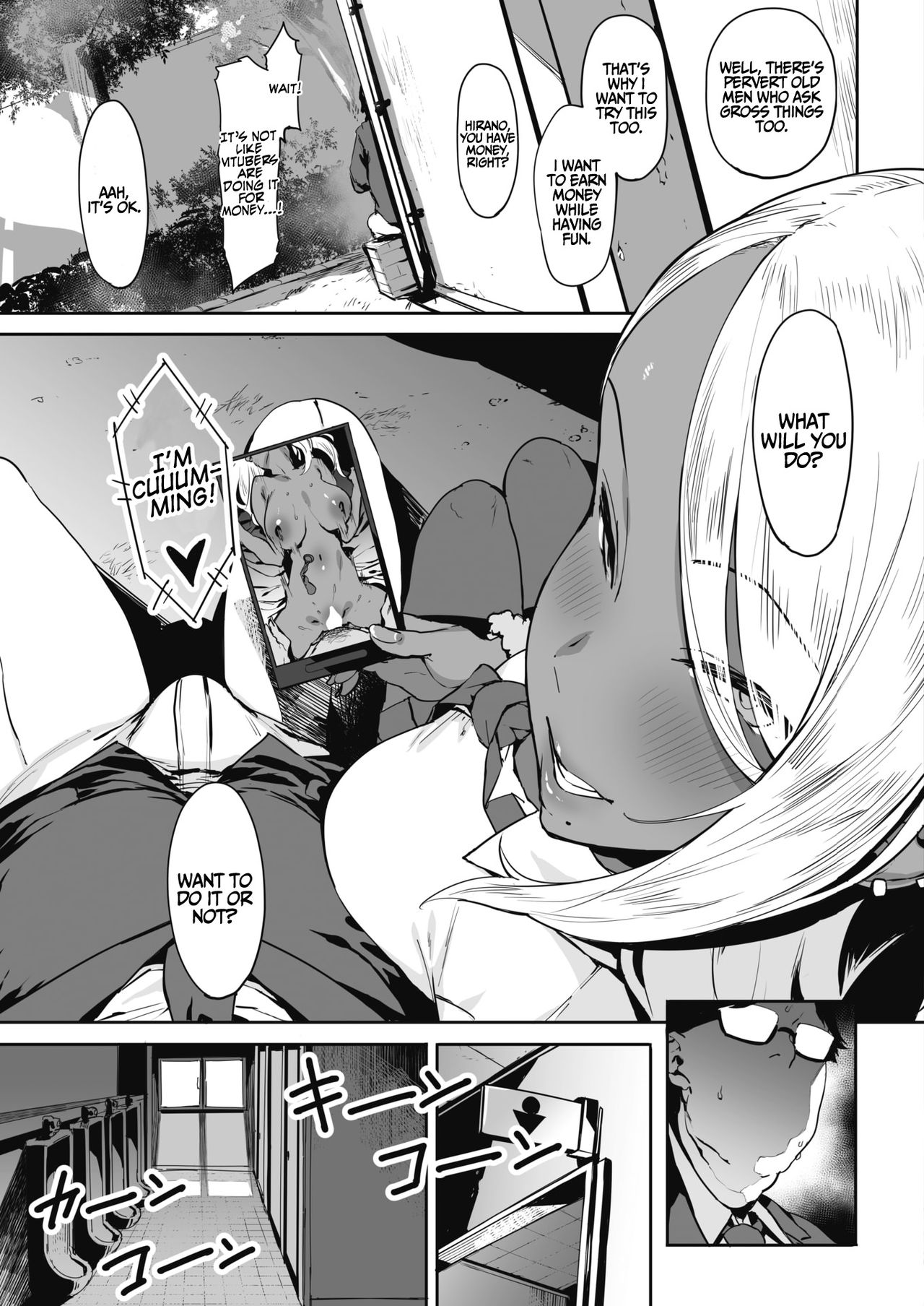 Nagesen Kousai + Motto Nagesen Kousai page 6 full