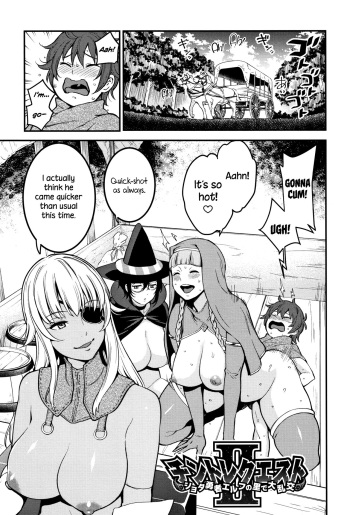 ChinTrai Quest II ~Shota Yuusha Elf no Sato de Dairankou~ | Dick Training Quest II ~Little Hero's Huge Orgy At the Elf Village~   =TLL + mrwayne= cover