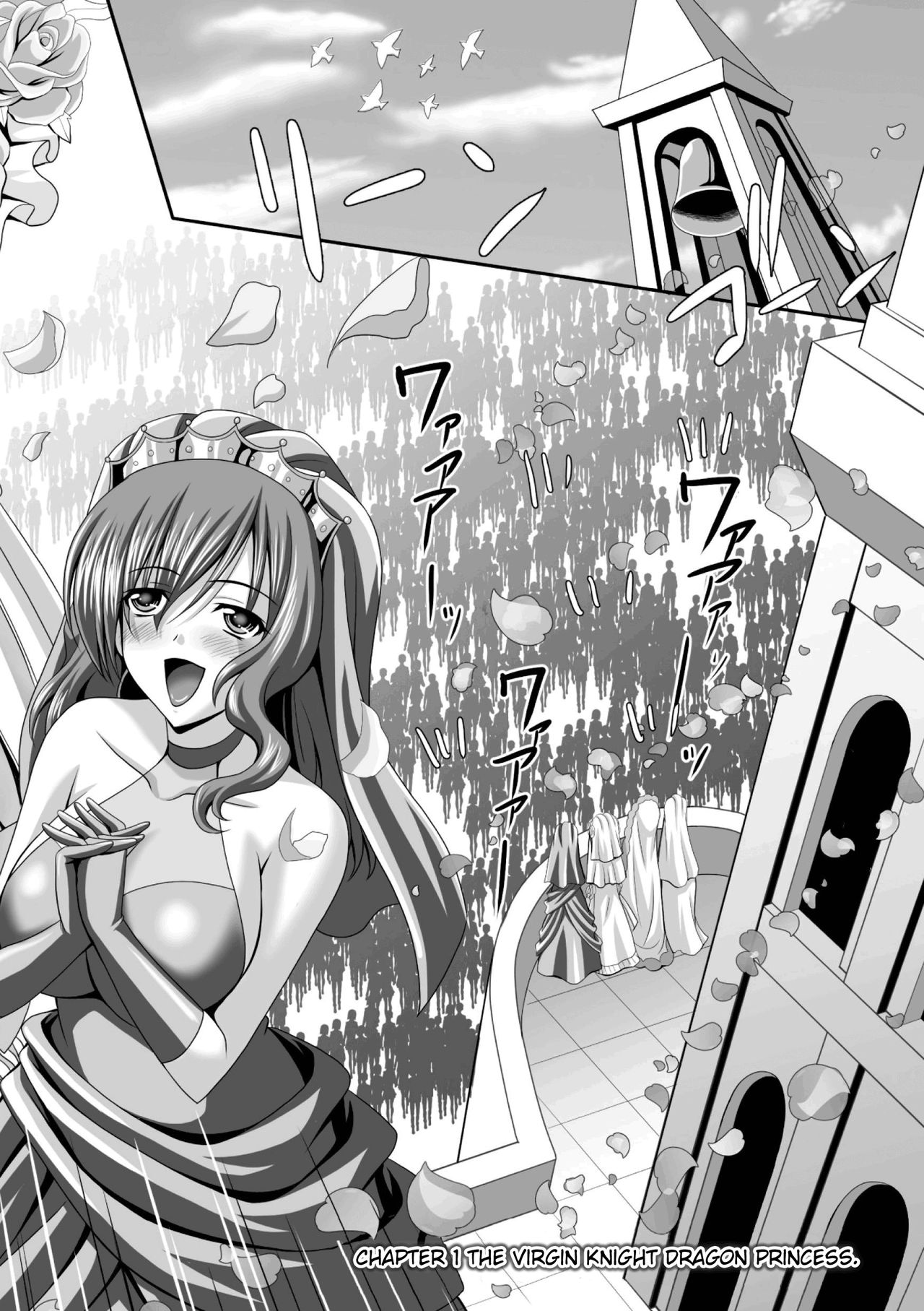 Harem Wedding The Sweet Honeymoon page 10 full
