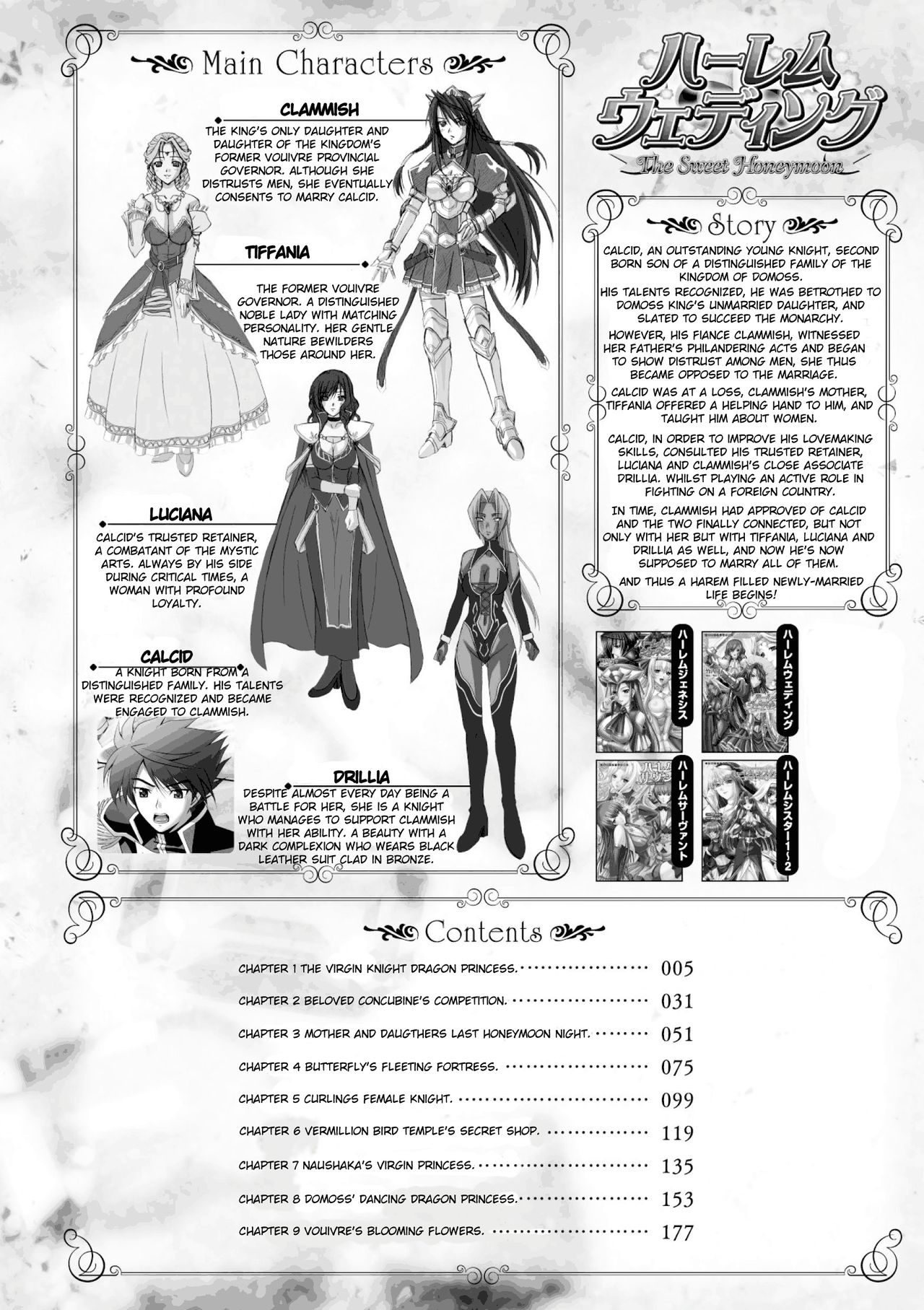 Harem Wedding The Sweet Honeymoon page 4 full