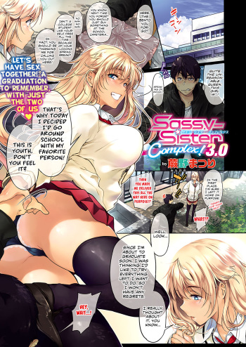 Sassy-Sister Complex! 3.0 cover