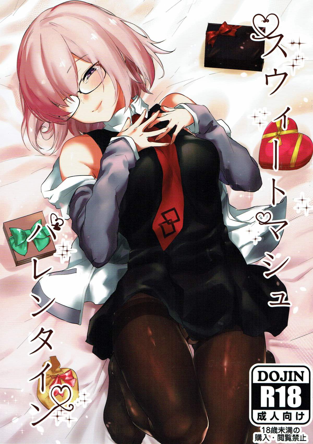 Sweet Mash Valentine page 1 full