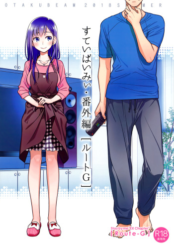 Stay by Me Bangaihen   =Tigoris Translates= cover