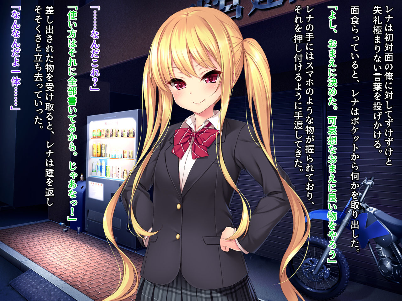 Iinari! Saimin Gakuen ~Sennou Haramase Onapet Girlfriends~ page 10 full