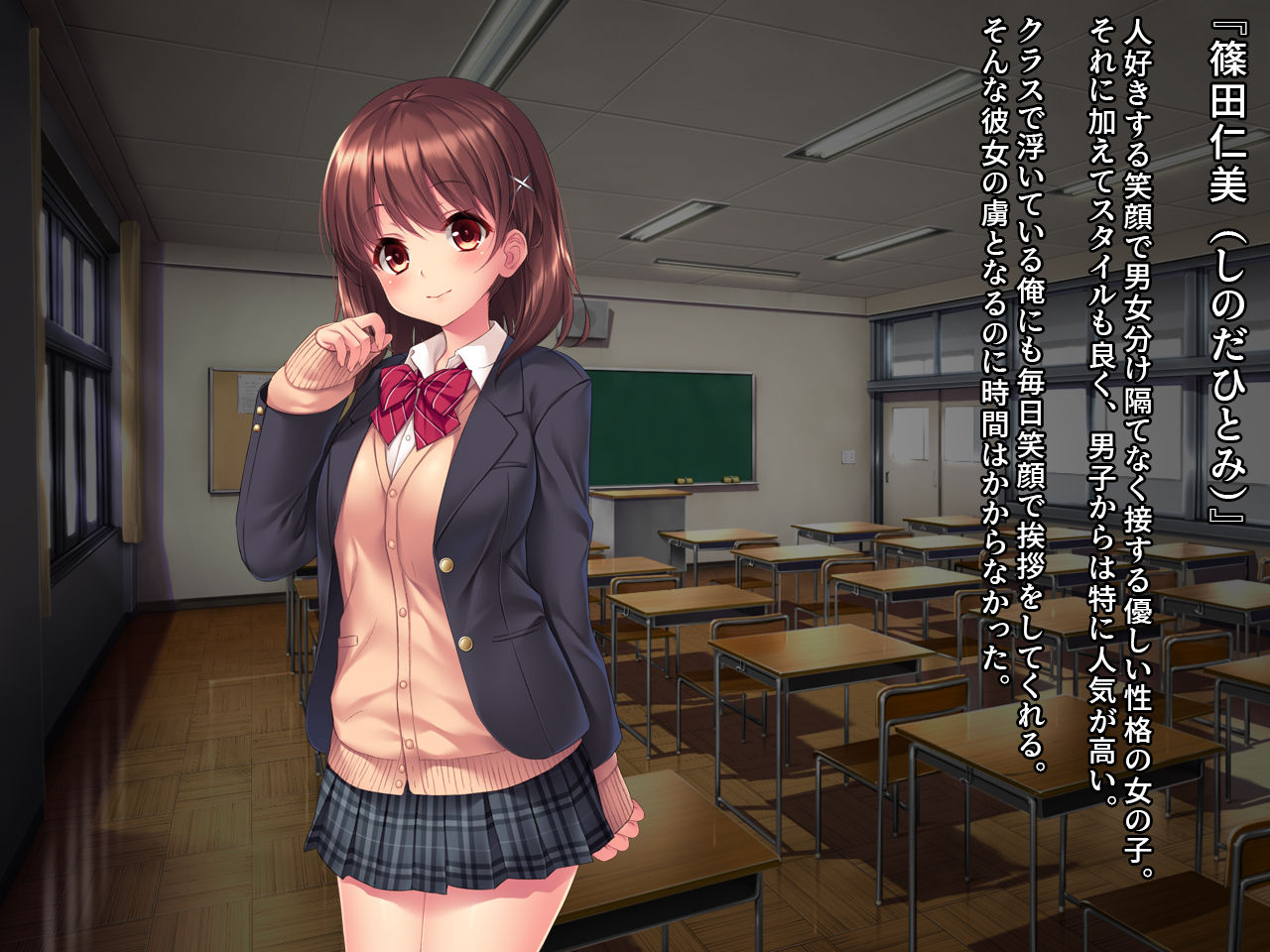 Iinari! Saimin Gakuen ~Sennou Haramase Onapet Girlfriends~ page 4 full